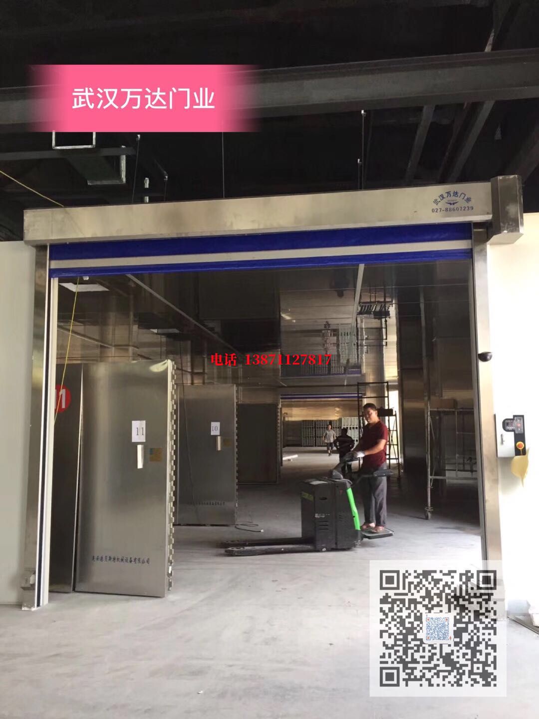 宁县快速堆积门【环保、除尘】