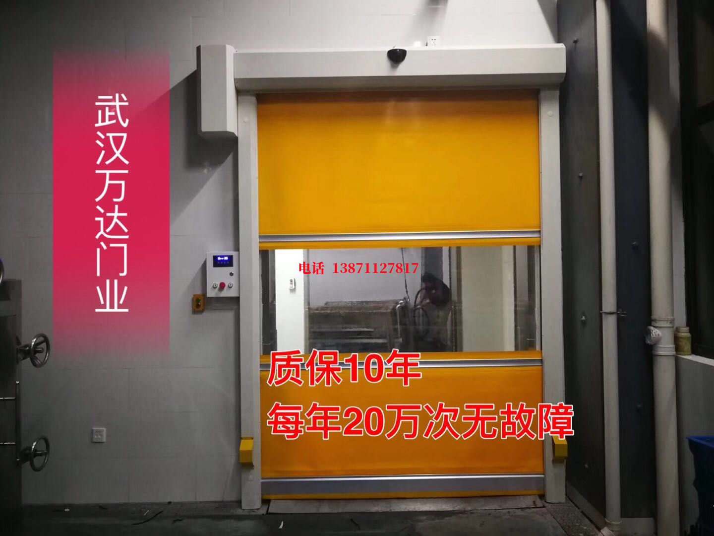 宁县洗车房快速卷帘门